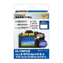 《新品アクセサリー》 HAKUBA(ハクバ) 液晶保護フィルム MarkII DGF2-OEM10M4【KK9N0D18P】
