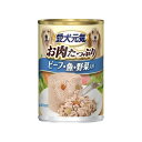 愛犬元気缶 ビーフ&魚 375g