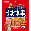 ゴン太のササミ巻き巻き うま味串 28本