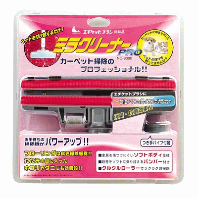 yz{V[@~N[i[@v@PRO NC-9000