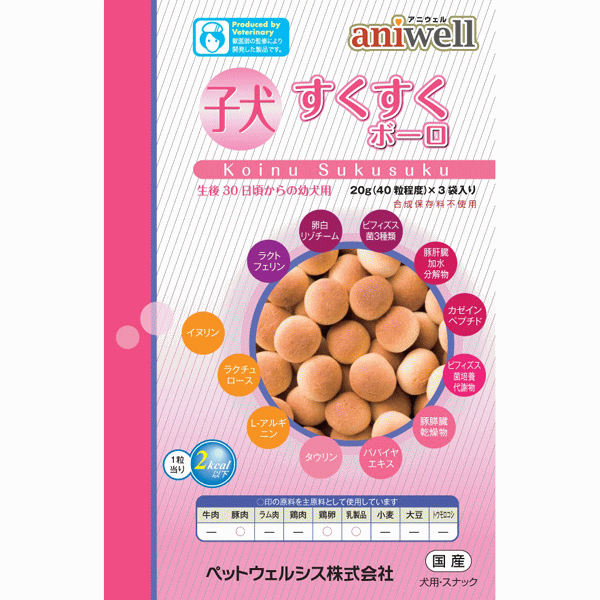 【送料390円3150円以上で送料無料】アニウェル（aniwell) 子犬すくすくボーロ　60g