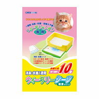 【送料390円3150円以上で送料無料】ボンビ ウィークリーシーツ 10枚入り