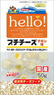 【送料390円3150円以上で送料無料】ドギーマン　hello! プチチーズ・チキン味　50g