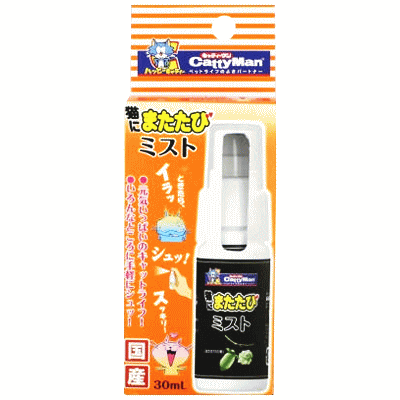 今だけ大特価！【送料390円3150円以上で送料無料】猫にまたたびミスト 30mlシュッと吹きかけるスプレータイプ