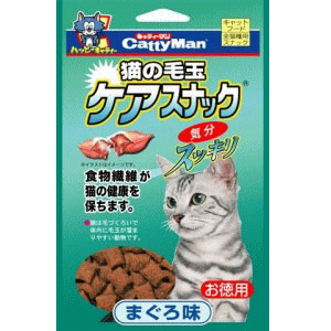 今だけ大特価！【送料390円3150円以上で送料無料】キャティーマン 猫の毛玉ケアスナック まぐろ味 お徳用 130g