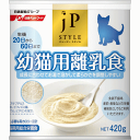 ジェーピースタイル 幼猫用離乳食 粉末タイプ 420g .....