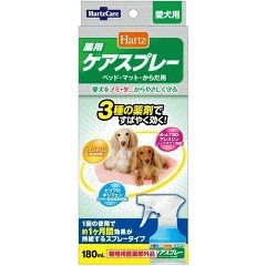 【送料390円3150円以上で送料無料】ハーツ 薬用ケアスプレー 愛犬用　180ml