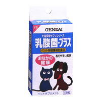 【送料390円3150円以上で送料無料】現代製薬乳酸菌プラス 48粒(犬猫用)