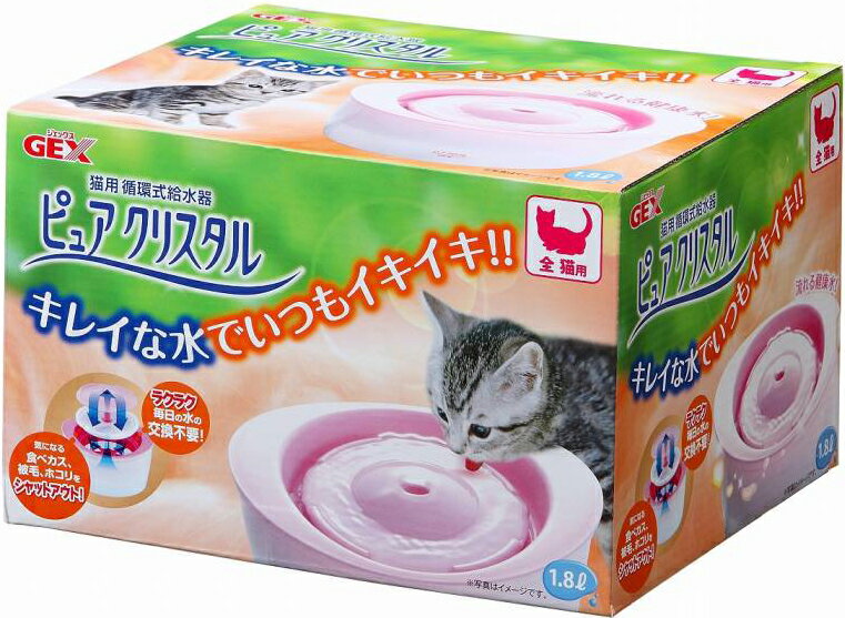 【今だけ大特価】ジェックス　ピュアクリスタル　全猫用　【猫用自動給水器】