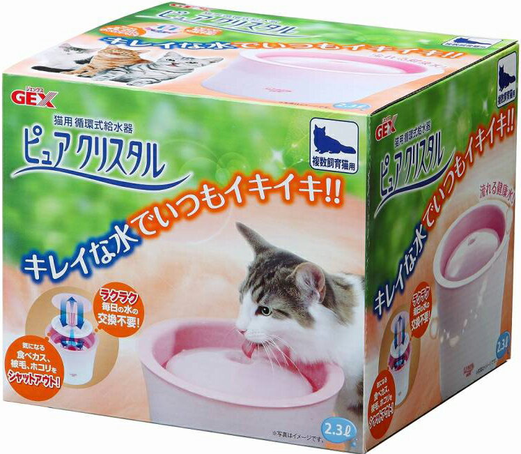 【今だけ大特価】ジェックス　ピュアクリスタル　複数飼育猫用 　【猫用自動給水器】