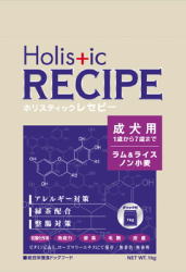 [正規品]【送料390円3150円以上で送料無料】ホリスティックレセピー成犬用　アダルト　中粒（1歳から7歳まで）ラム＆ライス2.7kg（450gx6）