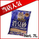 トップブリーダーヒノキア消臭砂トイレ砂7L TopBreeder (リニューアル前トップブリーダーの消臭砂7L)