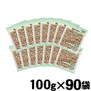 【お得なケース売り】通販用 ピュアロイヤル チキン1.5kgx6(100gx90袋)《正規品》【楽天最安値に挑戦中】