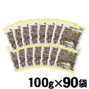 【お得なケース売り】通販用 ピュアロイヤル フィッシュ1.5kg×6(100g×90袋)《正規品》【楽天最安値に挑戦中】