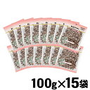 【毎週入荷の新鮮在庫】通販用 ピュアロイヤル ラム1.5kg(100gx15袋)《正規品》【送料無料】