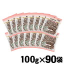 【お得なケース売り】通販用 ピュアロイヤル ラム1.5kgx6(100gx90袋)《正規品》【楽天最安値に挑戦中】