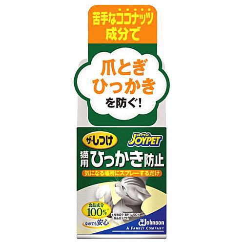 今だけ大特価！【送料390円3150円以上で送料無料】ジョイペット ザ・しつけ 猫用ひっかき防止 100ml