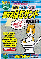 今だけ大特価！【送料390円3150円以上で送料無料】マルカン　固まるはむサンド お徳用　1.5kg