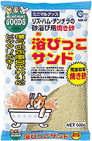 【送料390円3150円以上で送料無料】マルカン　浴びっこサンド お徳用　1.5kg