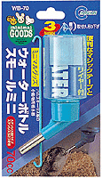 【送料390円3150円以上で送料無料】マルカン　ウォーターボトル（スモールミニ70cc）