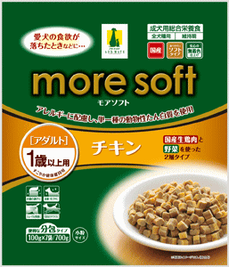 【送料390円3150円以上で送料無料】アドメイト NEWモアソフト（moresoft） チキンアダルト（成犬用）700g