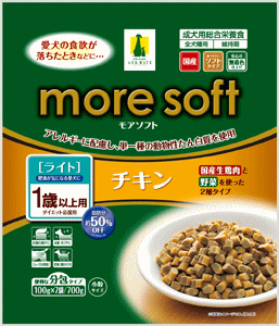 【送料390円3150円以上で送料無料】アドメイト NEWモアソフト（moresoft）チキンライト（肥満犬用）700g