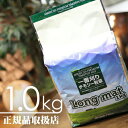 オリミツ ロングマット1kg(NEWパッケージ)(チモシー牧草)