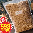 《お試し価格にて販売中》マペットリター7L(うさぎ