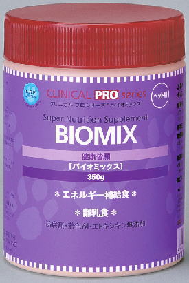 【送料390円3150円以上で送料無料】BIOMIX（バイオミックス）160g