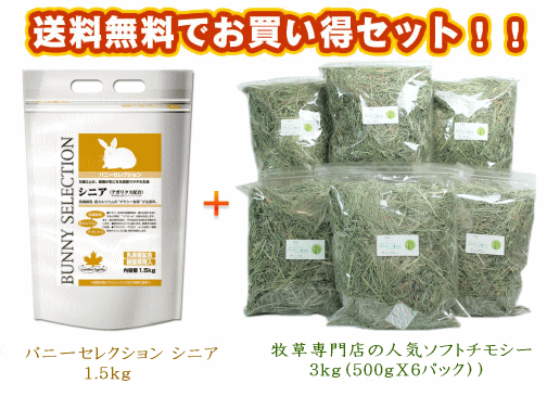 [ȴ]̵åȡۥХˡ쥯 ˥1.5kg + ԾUS⥷2ִ꥽եȥ3kgåȡʤåȤʤɤ