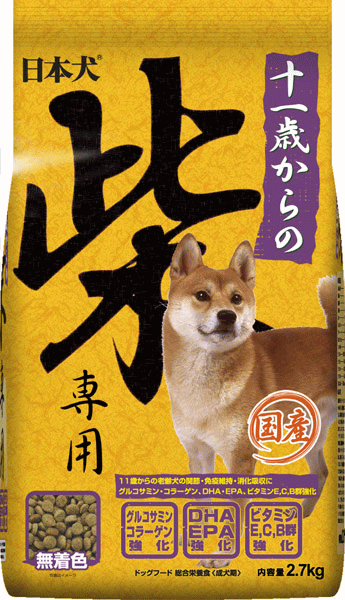 今だけ大特価！【送料390円3150円以上で送料無料】日本犬　11歳からの柴専用2.7kg