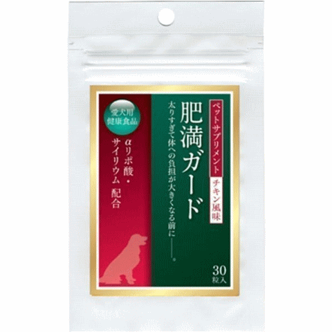 【送料390円3150円以上で送料無料】ペットサプリ　肥満ガード　30粒