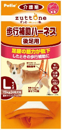 【送料390円3150円以上で送料無料】老犬介護用歩行補助ハーネス 後足用K L