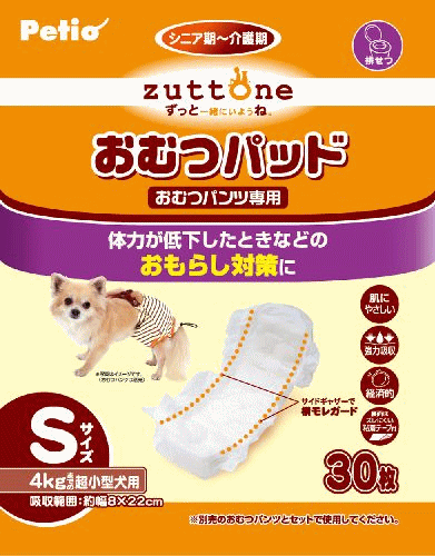 【送料390円3150円以上で送料無料】老犬介護用 おむつパッドK S 30枚入