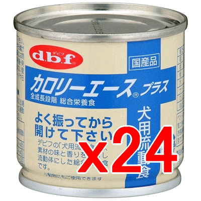 【送料390円3150円以上で送料無料】NEWデビフカロリーエースプラス犬用流動食85gx24缶（1ケース）