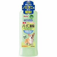 【送料390円3150円以上で送料無料】ペッツスマイルド　ノミ・ダニ駆除　薬用トリートメントシャンプー　さっぱりさわやか　短毛犬用　350ml