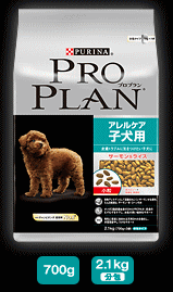 [正規品]【送料390円3150円以上で送料無料】ピュリナプロプラン アレルケア子犬用小粒　2．1kg（700g×3袋）サーモン＆ライス