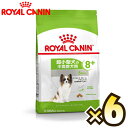 【お得なケース売り】ロイヤルカナン(ROYAL CANIN)...