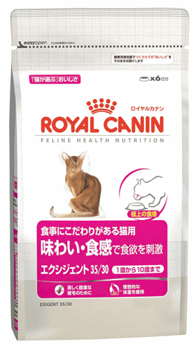 [正規品]【送料390円3150円以上で送料無料】食事にこだわりがある猫用ロイヤルカナン エクシジェント35/30　4kg【smtb-k】