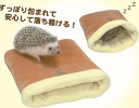 ハリネズミベッド W27