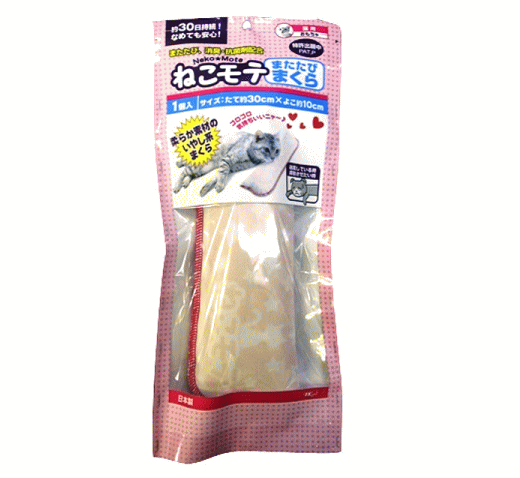 【送料390円3150円以上で送料無料】ねこモテまくら02