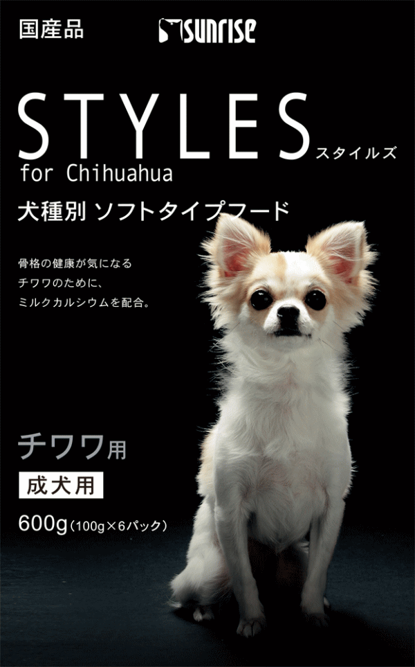 [正規品]【送料390円3150円以上で送料無料】STYLES（スタイルズ）犬種別ソフトタイプフード　チワワ用600g（100gX6）