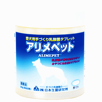 【送料無料】アリメペット愛犬用　業務用　300g