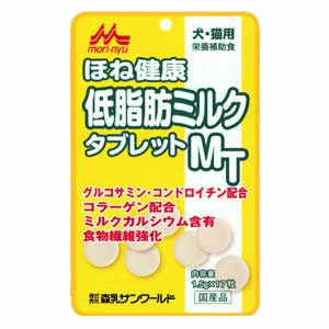 【送料390円3150円以上で送料無料】ワンラック　ほね健康 低脂肪ミルクタブレット17粒