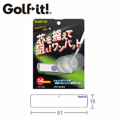【メール便送料無料】 ライト ショットマーク パター用 G-93 ゴルフ用品 ゴルフ練習用品 ゴルフ用品 パター練習の画像