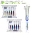 【即納】【メール便送料無料】 ゴルフ ティー ニューキングラ...