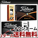【1ダース送料無料】 ゴルフボール 名入れ タイト
