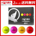 【2ダース送料無料】 本間ゴルフ ボール D1 ゴルフボール...