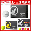 【2ダース送料無料】 本間ゴルフ ボール D1 ゴルフボール 2ダースセット HONMA ホンマ カラーボール ゴルフ用品 コンペ景品 ギフト プレゼント 激安