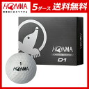 【5ダース送料無料】 本間ゴルフ ボール D1 ゴルフボール ホワイト 5ダースセット ホンマ ゴルフ用品 コンペ景品 ギフト プレゼント 激安